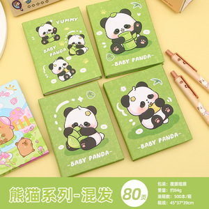 创意A7卡皮巴拉笔记本定制卡通水豚小学生口袋书迷你记事本 - Product Image 3