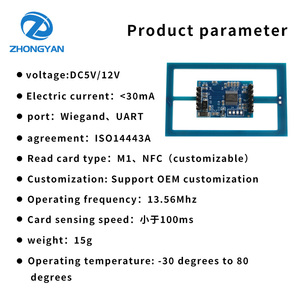 非接触NFCアクセス制御リーダーモジュールM1S50ウィーガンド2634 UART 13.56 mhzRFIDリーダーモジュール - Product Image 5