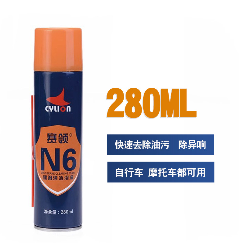 Mousse de nettoyage pour freins à disque N6 280 ml