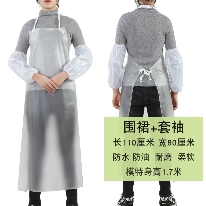 30 silk 110*80 apron sleeves