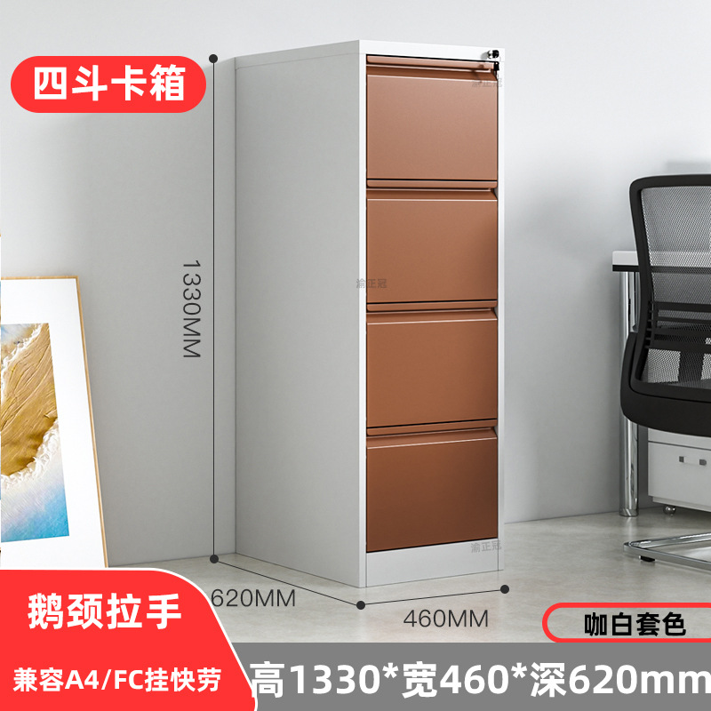 Four-drawer coffee-white gooseneck handle