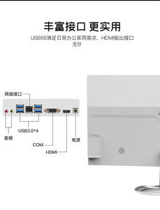 Desktop <strong>Computer</strong> All in One Pc Office <strong>Computer</strong> <strong>Assembly</strong> All-in-one Machine Source Manufacturer - Product Image 6