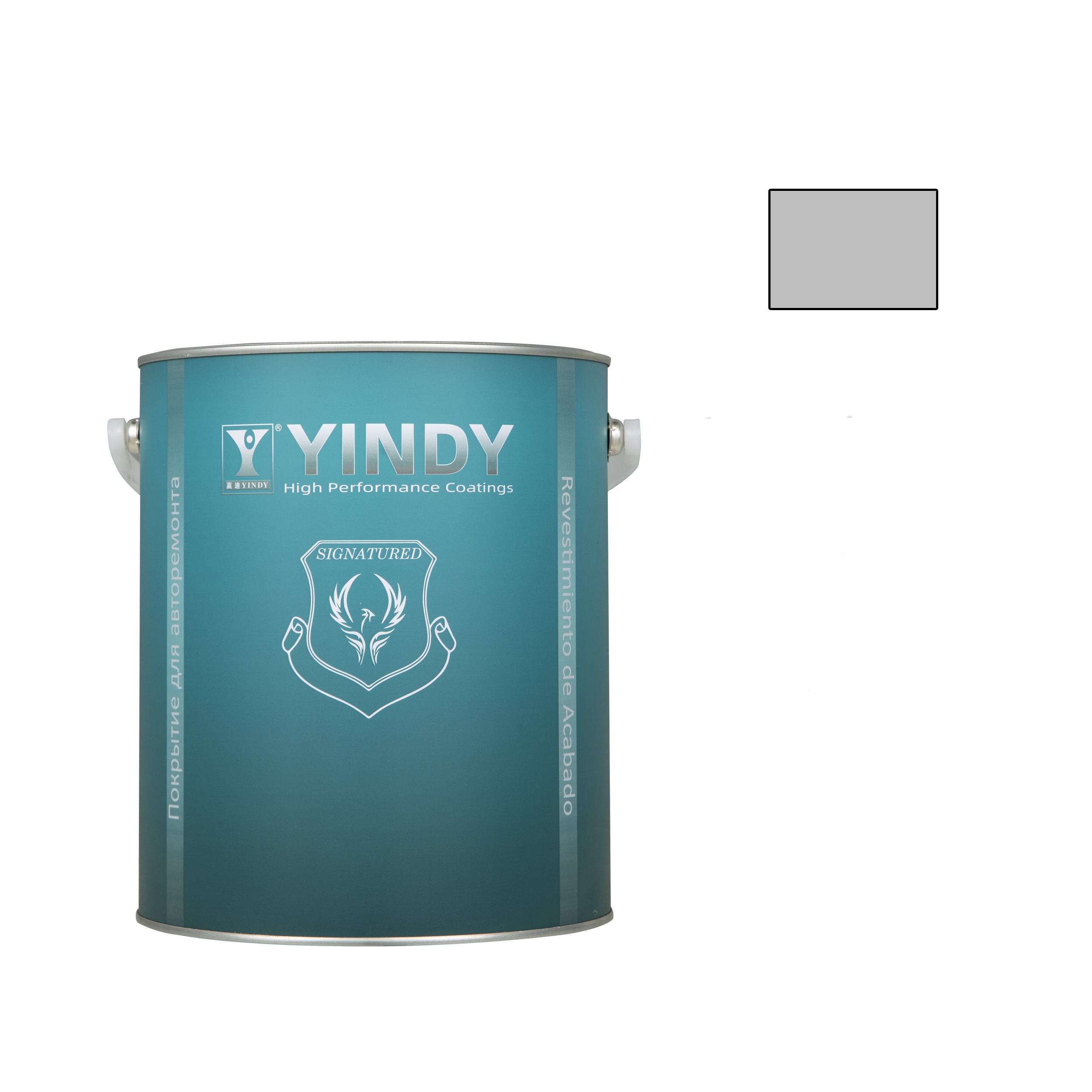 S-700R Gray Automotive Paint Primer