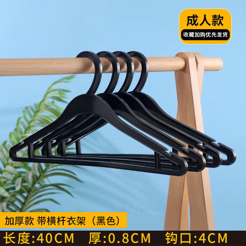 Thickened version - Black, a quality choice