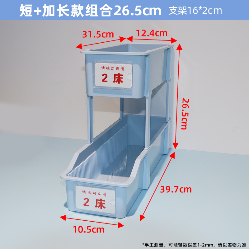 ชุดแบบสั้น + แบบยาว, 26.5 ซม., สีน้ำเงิน