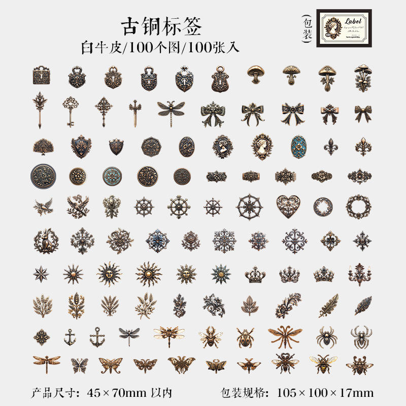 A Antique bronze label