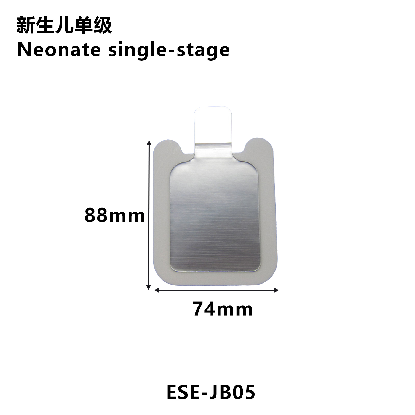 Plaque ESU monopolaire pour nouveau-né 74*88mm