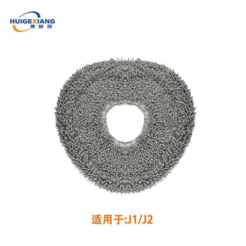 Chiffon de nettoyage gris J1 J2 * 1 pièce