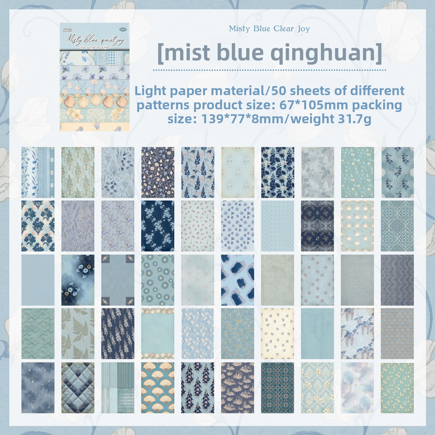 A Mist Blue Serenity - Blue