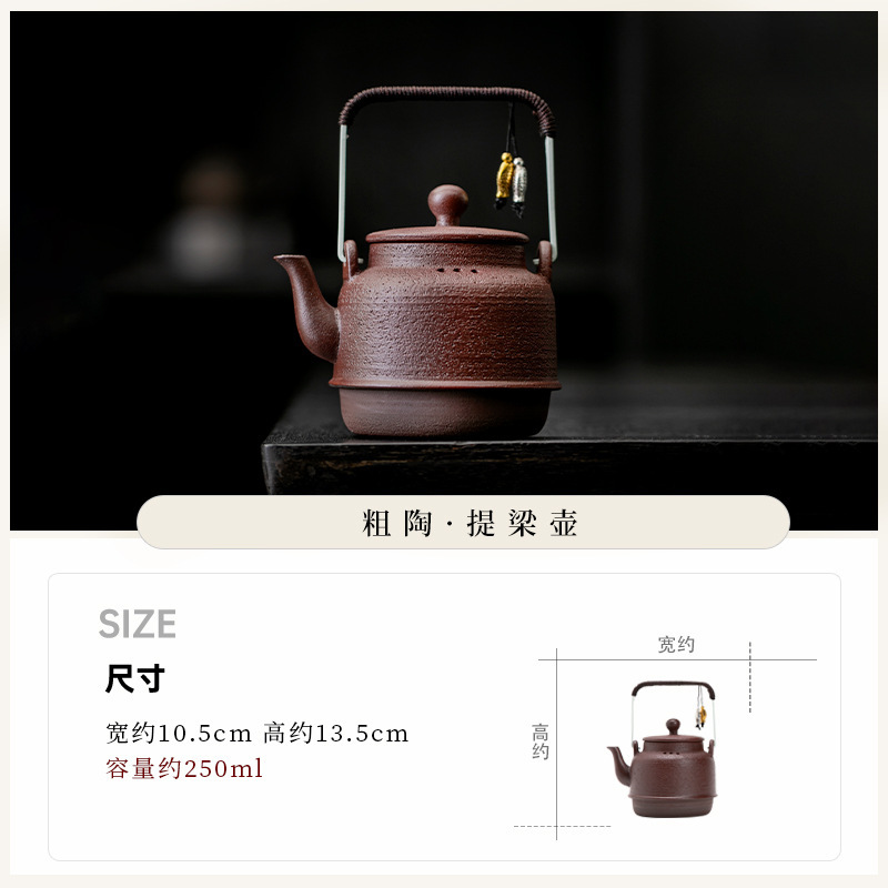 Zhu Ni - Teapot with Handle
