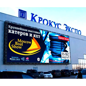 Yake P4 P6 P8 p10mm ngoài trời Màn hình hiển thị LED đường phố cố định cài đặt LED biển quảng cáo ngoài trời biển quảng cáo lớn bức tường video - Product Image 5