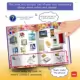 Интерактивная электронная книга для изучения английского пальца - Product Image 6