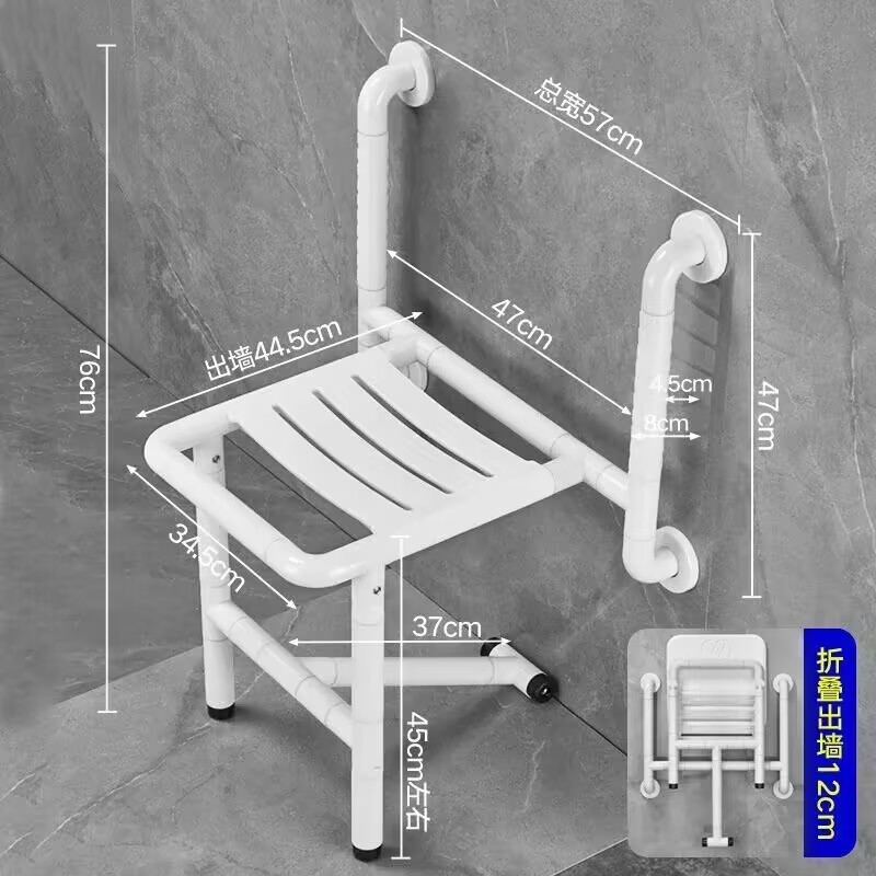 Taburete Plegable Luminoso/Doble Reposabrazos (Blanco Elegante)