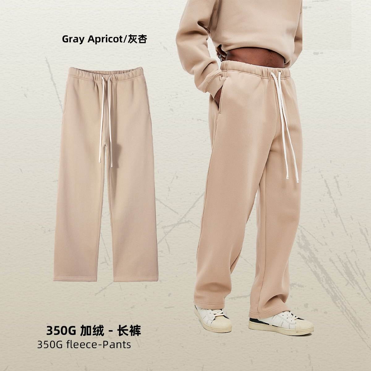 กางเกงจ็อกเกอร์แอปริคอทสีเทา