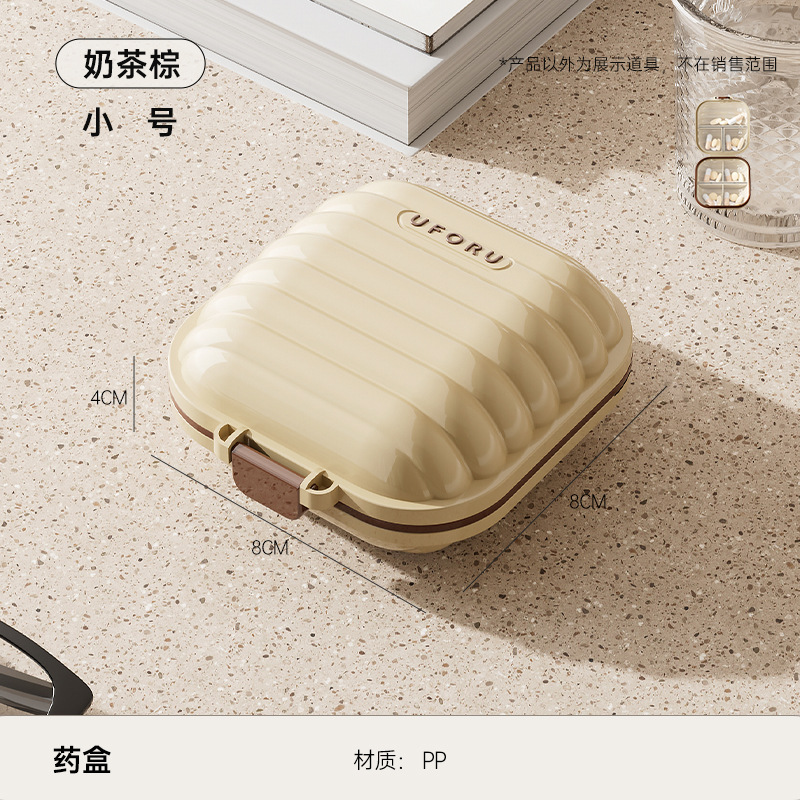 Small - Milk Tea Brown
