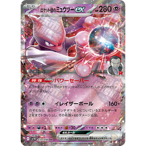 Bản gốc Nhật Bản pokomoned TCG Scarlet Violet loạt SV10 đội tên lửa Valor cho người sưu tập thẻ giao dịch hộp tăng cường ptcg - Product Image 4