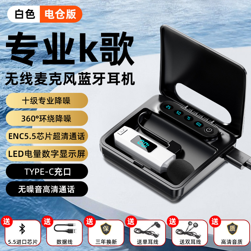 M1 white binaural + warehouse