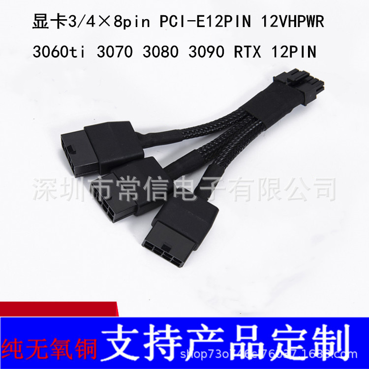 Insert droit 16 3* 8PIN, insert droit