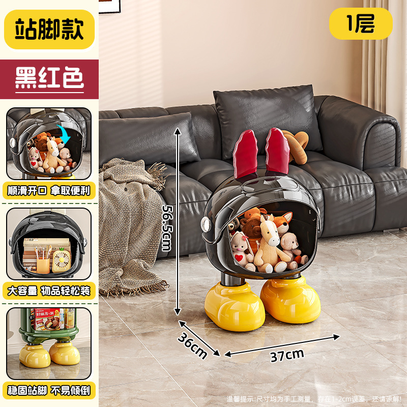 1st Floor - With Feet - Red