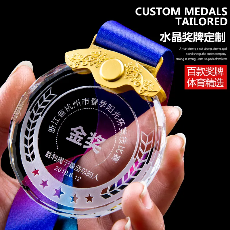 תחרויות ספורט באיכות גבוהה מדליות פרס גביע זכוכית בהתאמה אישית מזכרת זהב כסף ברונזה מדליית קריסטל