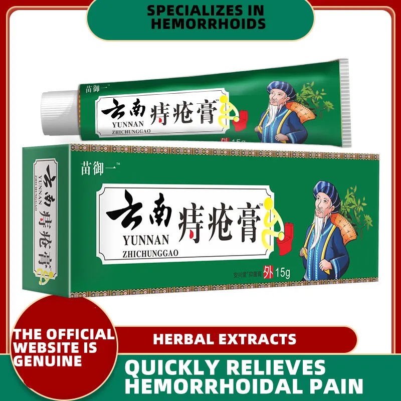 OEM High Quality Remove Meat Balls Herb Hemorrhoid Pain Relief Cream Fissure Ointment 15g for Adults