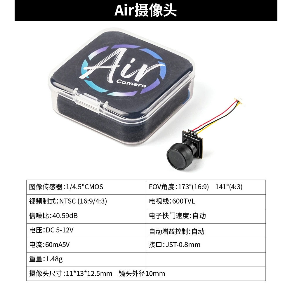 แอร์ แคมเมรา 43