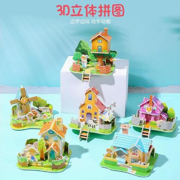 New small house puzzle mix