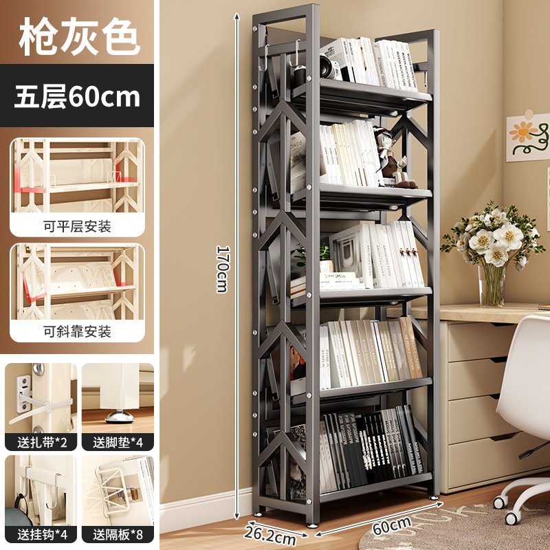 Gunmetal gray folding floor bookshelf, 5 shelves, 60cm