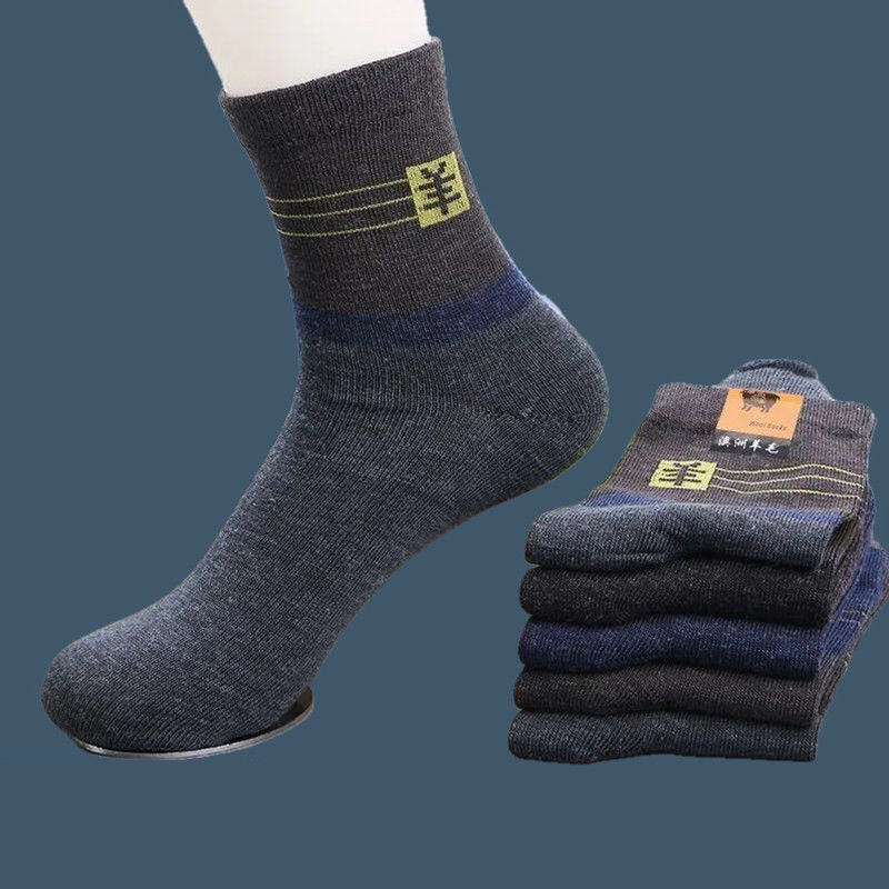 Wool-like