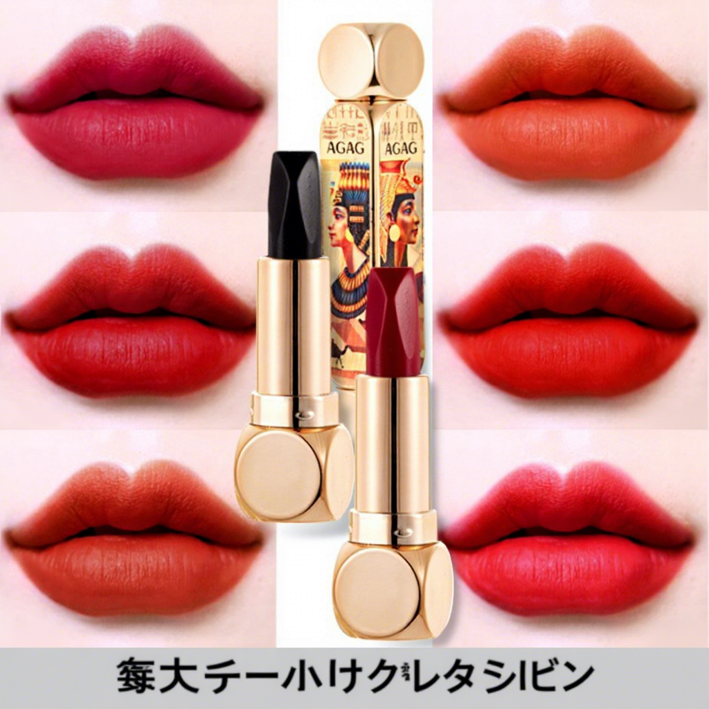 6675ag Queen Egypt: Labial de seis colores