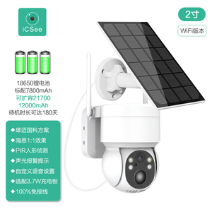 שמש סוללה PTZ מצלמה ICSEE Wifi חכם חיצוני 360 PTZ PIR 5MP מצלמה פנל סולארי מופעל CCTV IP אלחוטי אבטחה