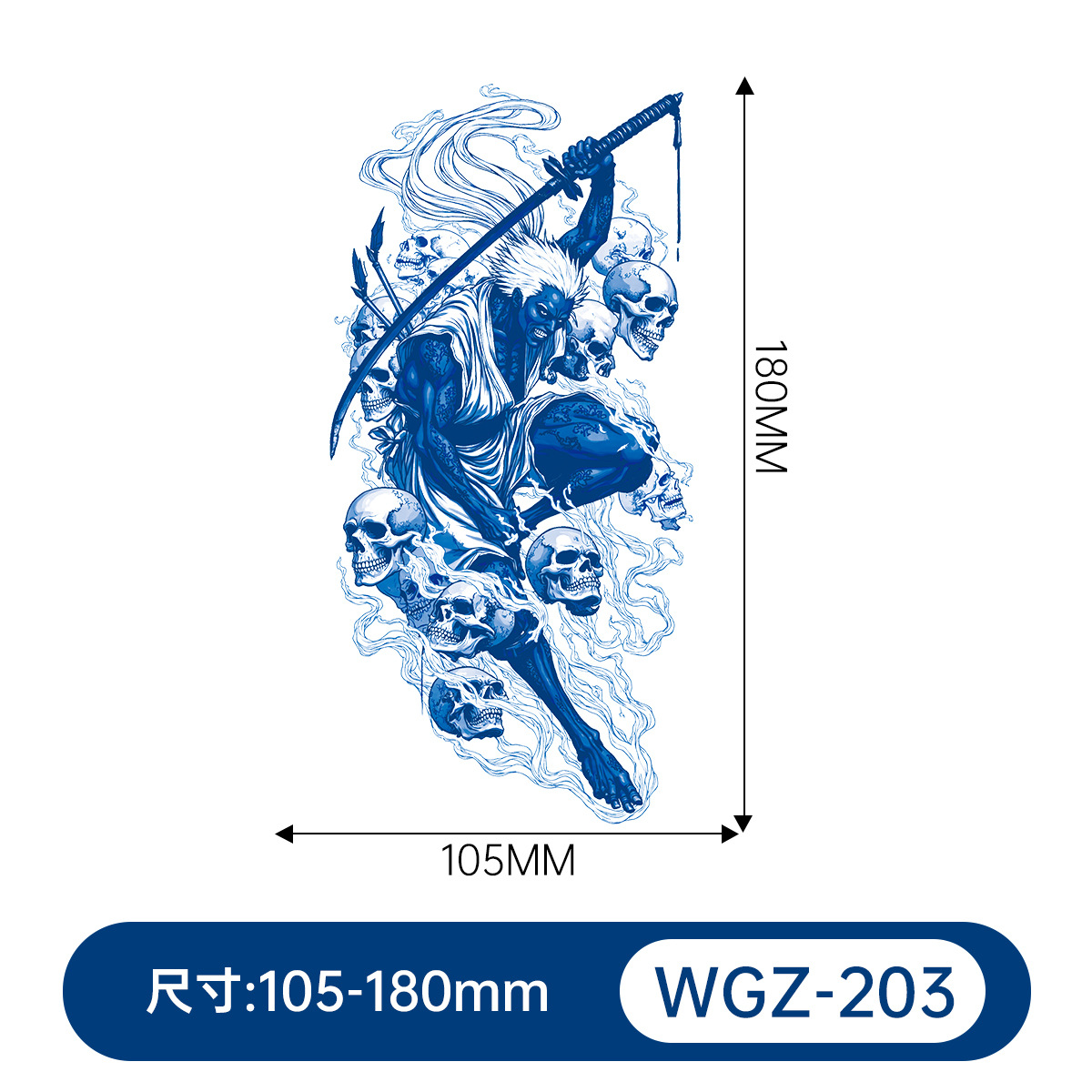WGZ-203