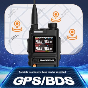 <strong>Baofeng</strong> <strong>UV</strong>-26 Outdoor GPS Walkie-Talkie Self-Driving with for Bluetooth Frequency Writing Type-C Direct Charging One-Click - Product Image 3