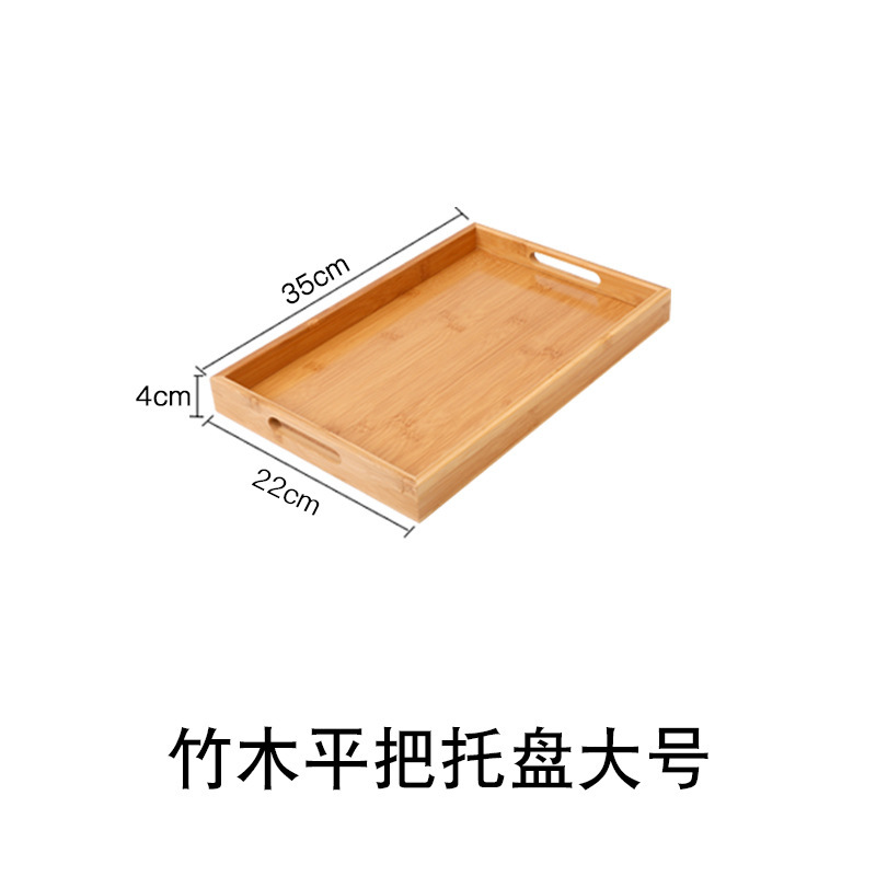 Bamboo tray 35*22*4cm