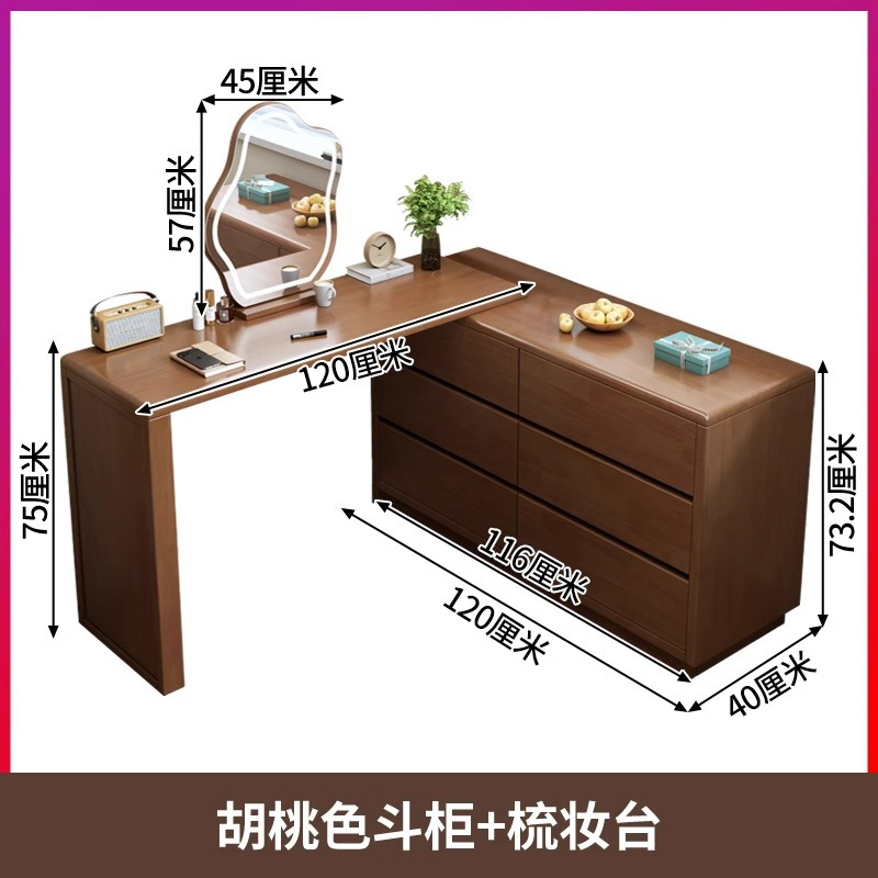 Walnut-colored dresser