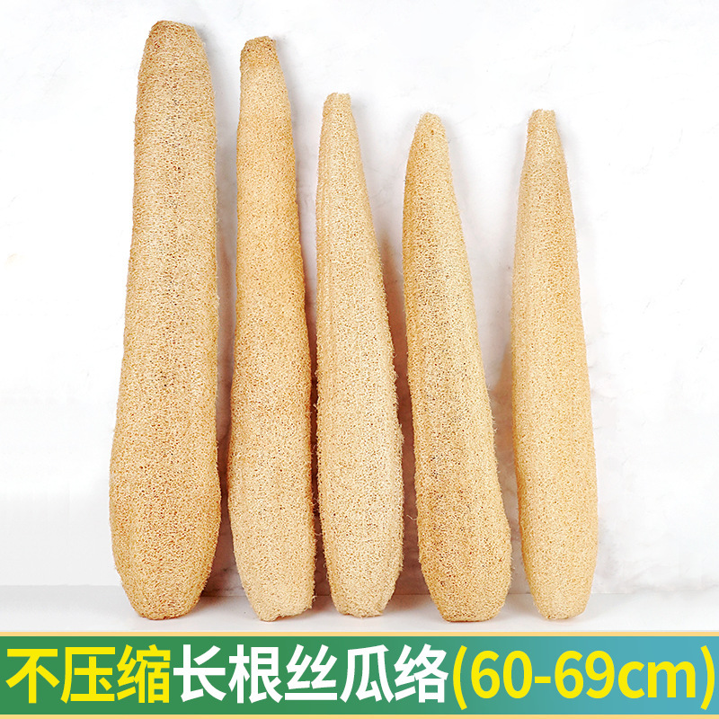 Long ~60-69cm