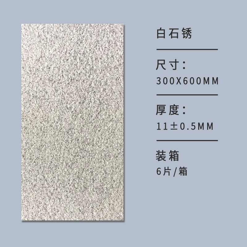 Altro - ruggine bianca 300x600