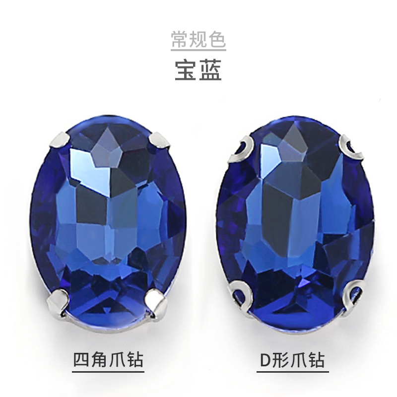 sapphire