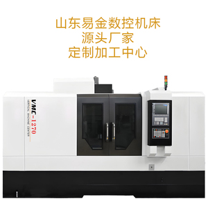 Çin 5-axis dikey CNC işleme makinesi VMC1270 büyük metal CNC freze makinesi zincir çip konveyör - Product Image 6