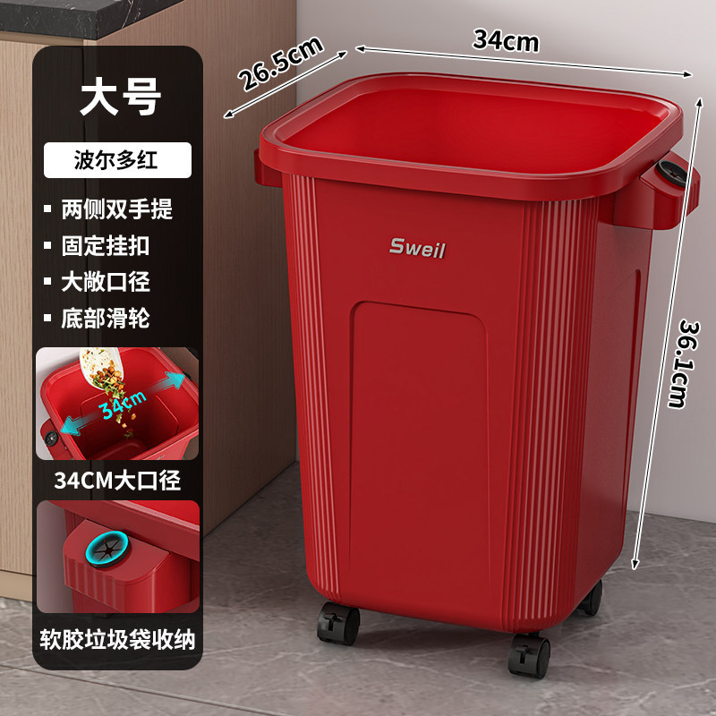 Cinnabar Red Large with Wheels