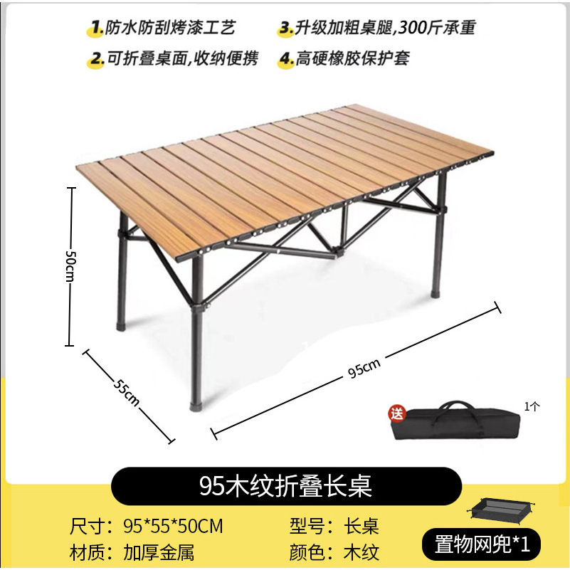 Table de 95 cm de long avec sac en filet à grain de bois