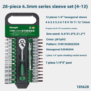 4-13-22-32 Polished Hand <strong>Tools</strong> with <strong>Bag</strong> Packaging 6.3*<strong>10</strong>*12.5 Series Small Medium Large Ratchet Wrench Socket Set for Workshops - Product Image 4
