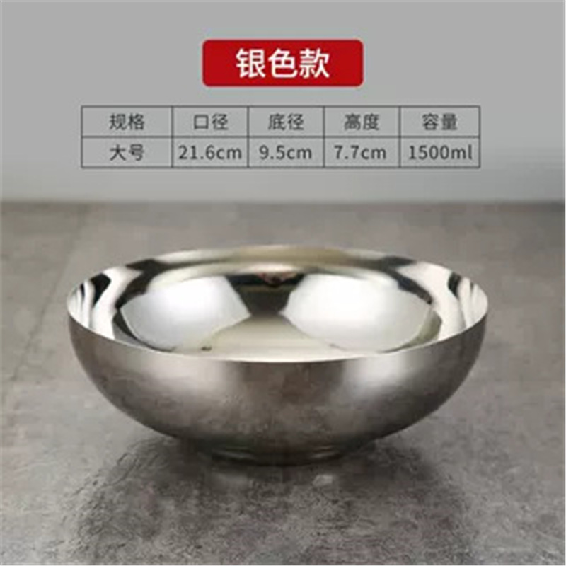 22cm round single-layer cold noodle bowl (silver)