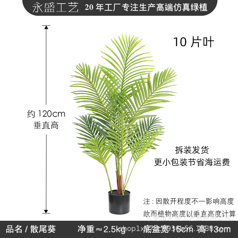 120cm new style sunflower