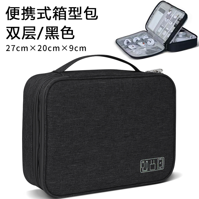 Paquet de données noir à trois couches A-64