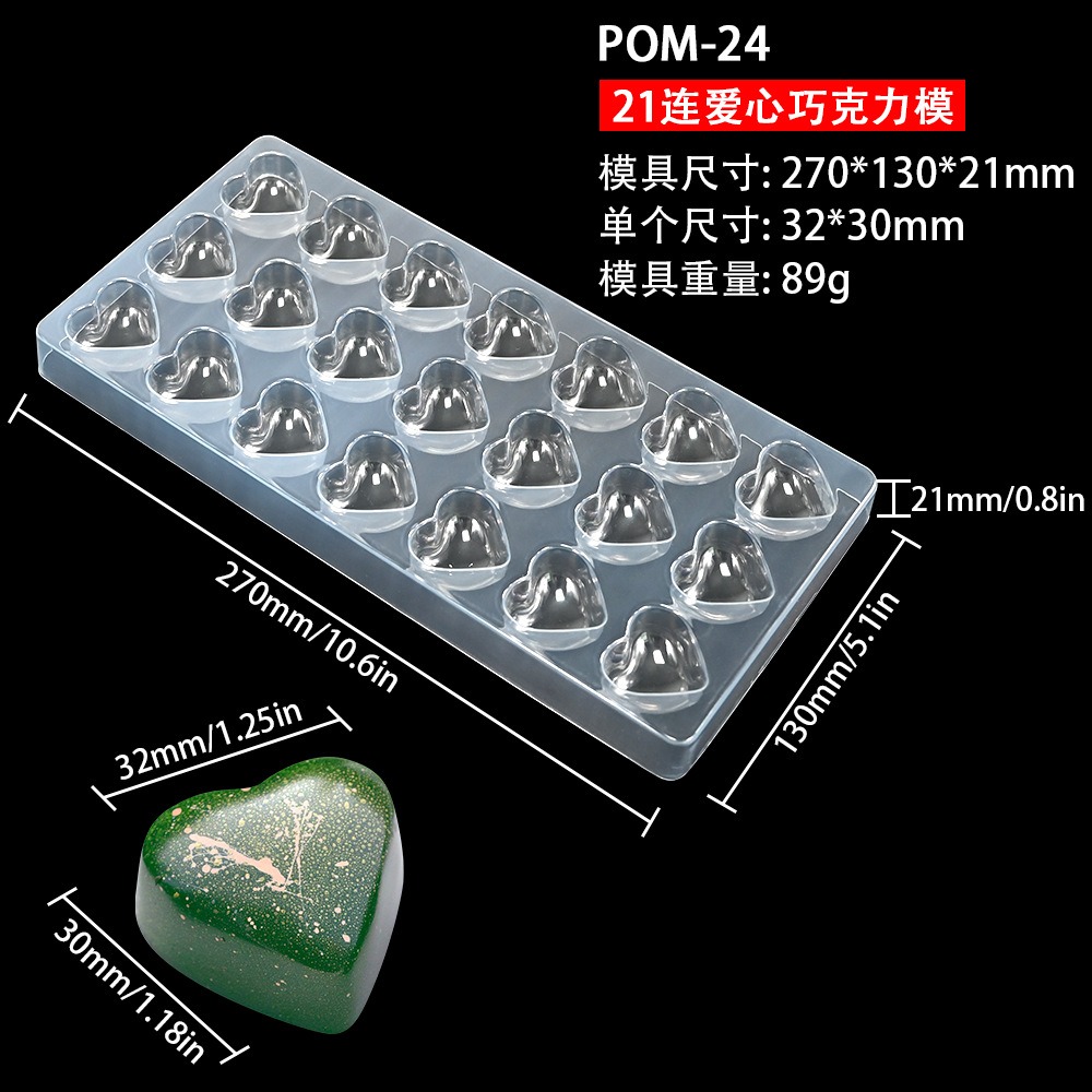 (89g) 21-Row Heart POM-24