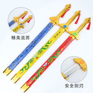 新しい安い子供のおもちゃ剣メッキ中国のドラゴンパターンプラスチック剣コスプレロールプレイプロム古代武道