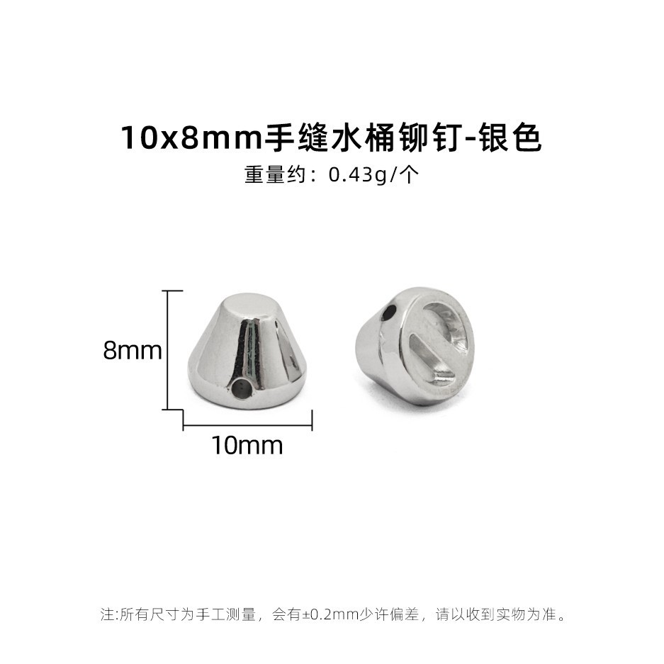 10x8mm hand-sewn bucket nail - silver - 1 piece