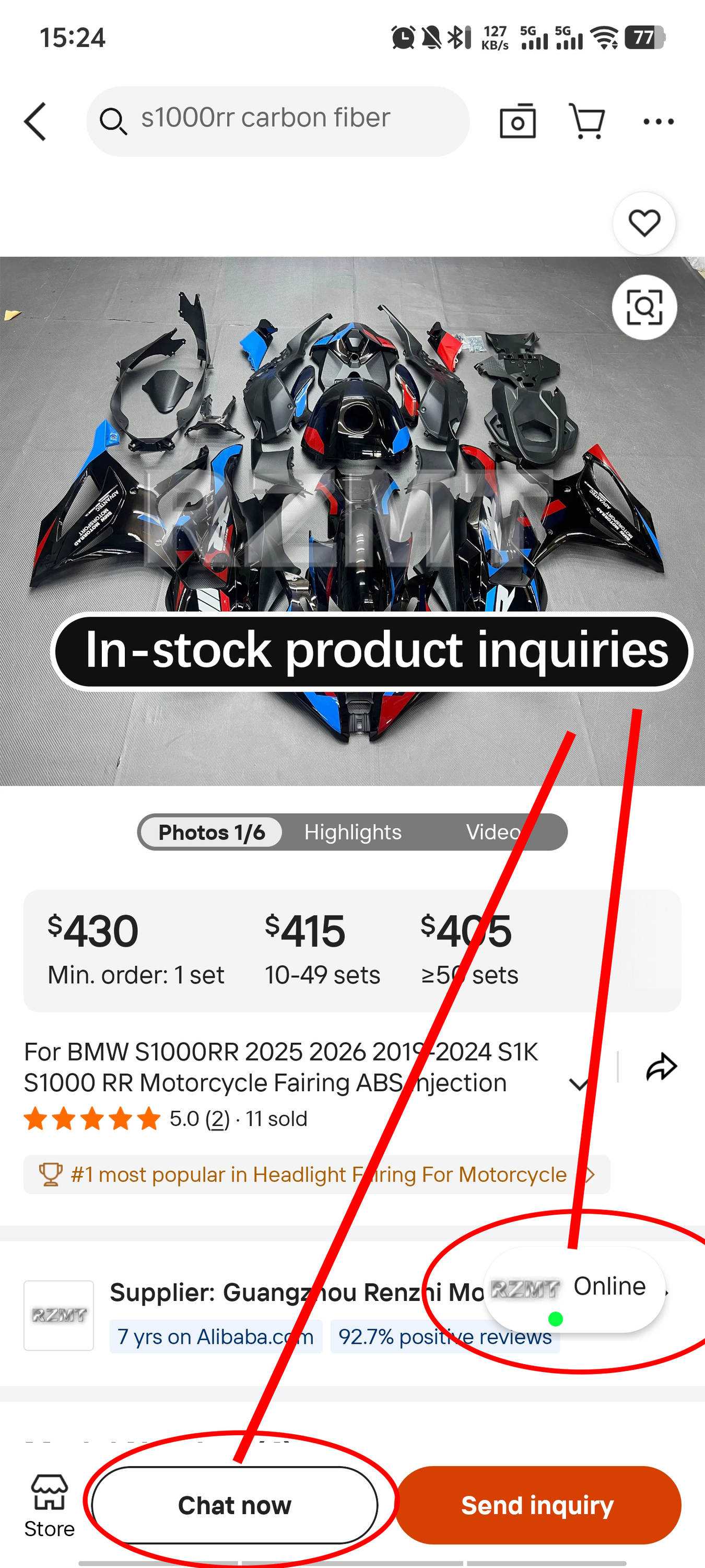 Demandes de renseignements sur les produits en stock