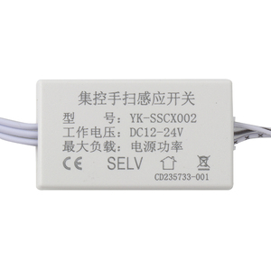 Kleider schrank Hand bewegungs sensor European Wireless Smart Light Switch, Schrank tür Lichtsc halter Sensor - Product Image 6